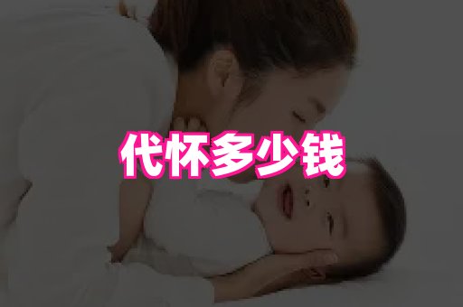 幸孕 3